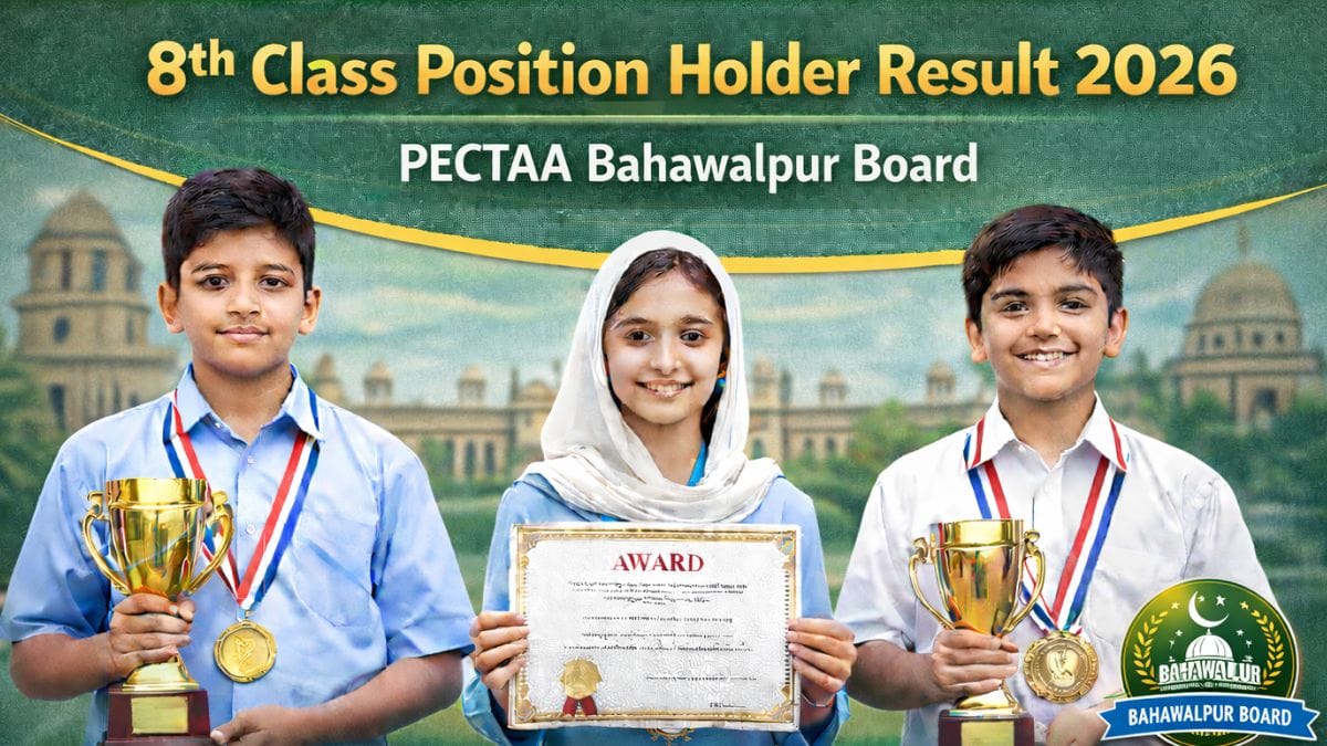 PECTAA Bahawalpur Board 8th Class Position Holder Result 2026