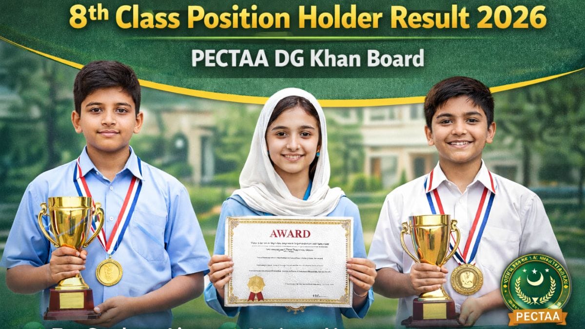 PECTAA DG Khan Board 8th Class Position Holder Result 2026