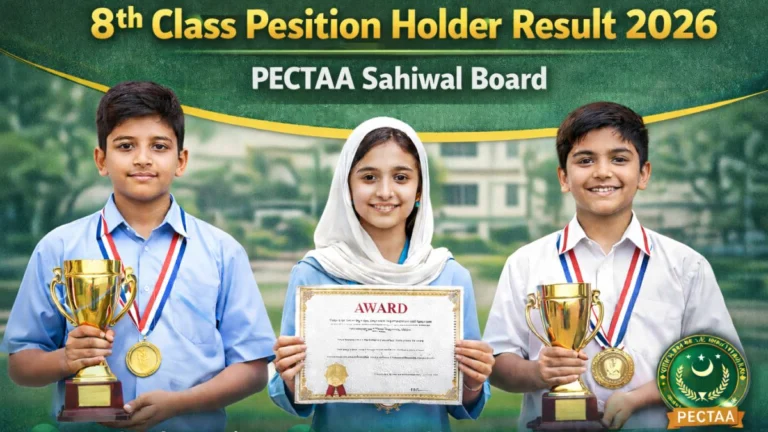 PECTAA Sahiwal Board 8th Class Position Holder Result 2026